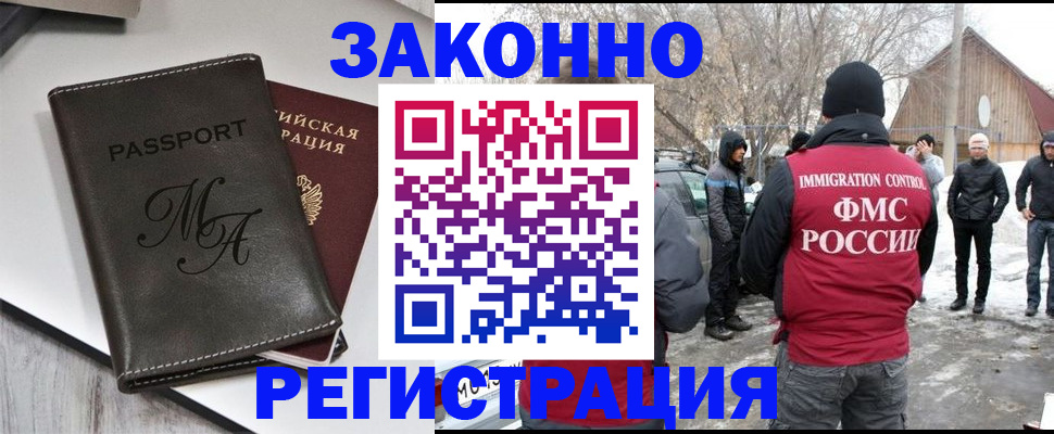 форма 3 в Щучье