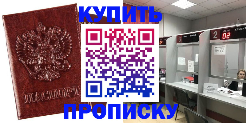 регистрация для дет. сада в Щучье